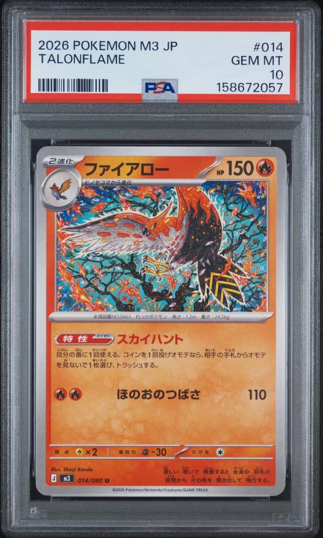 Talonflame