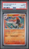 Talonflame