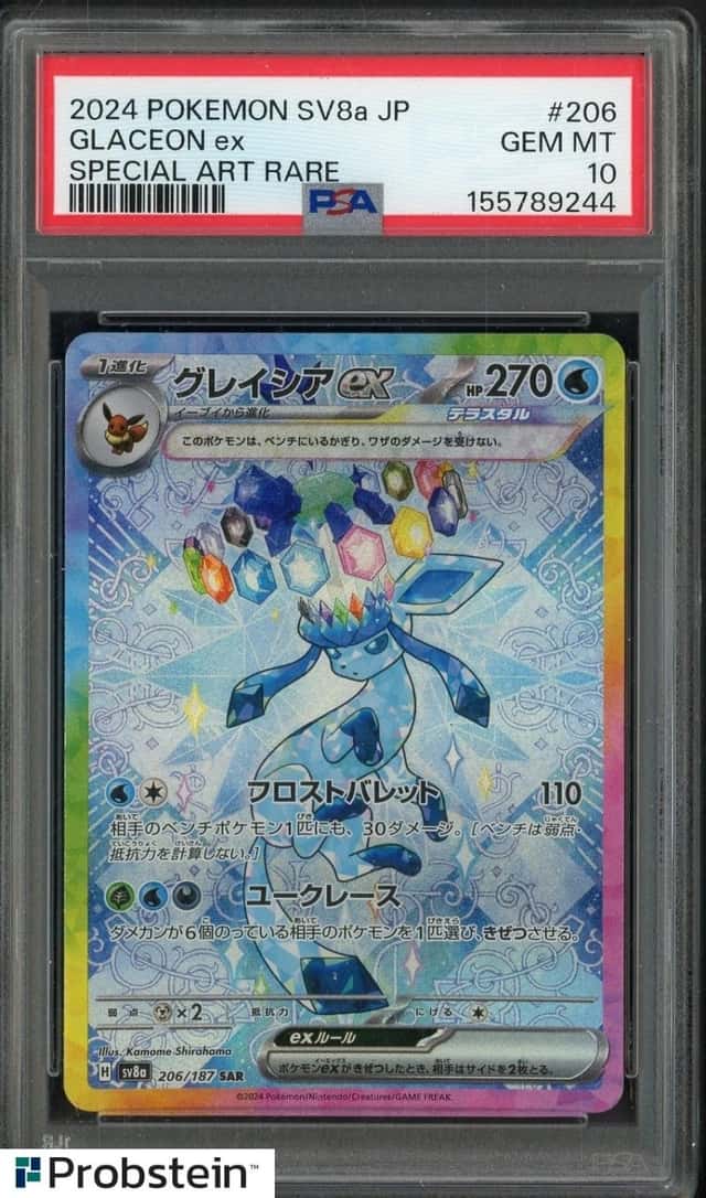 GLACEON ex