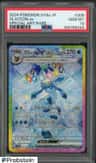 Glaceon Ex