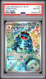 Seismitoad