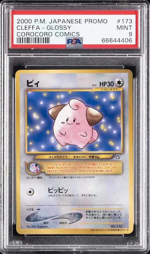 Cleffa