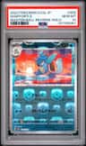 Wartortle