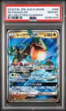 Rayquaza Gx