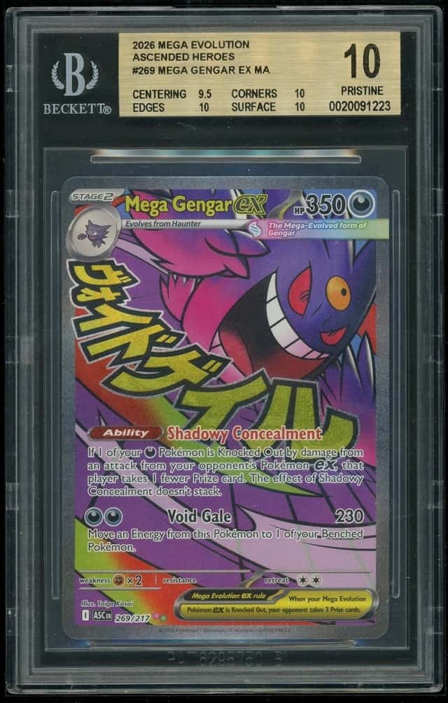 MEGA GENGAR ex