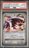 Garchomp C Lv.x