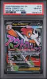 Mega Scrafty Ex