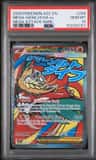 Mega Hawlucha Ex