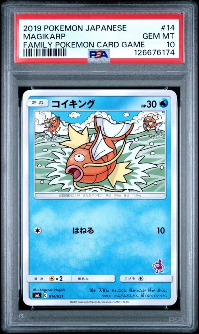 Magikarp