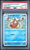 Magikarp