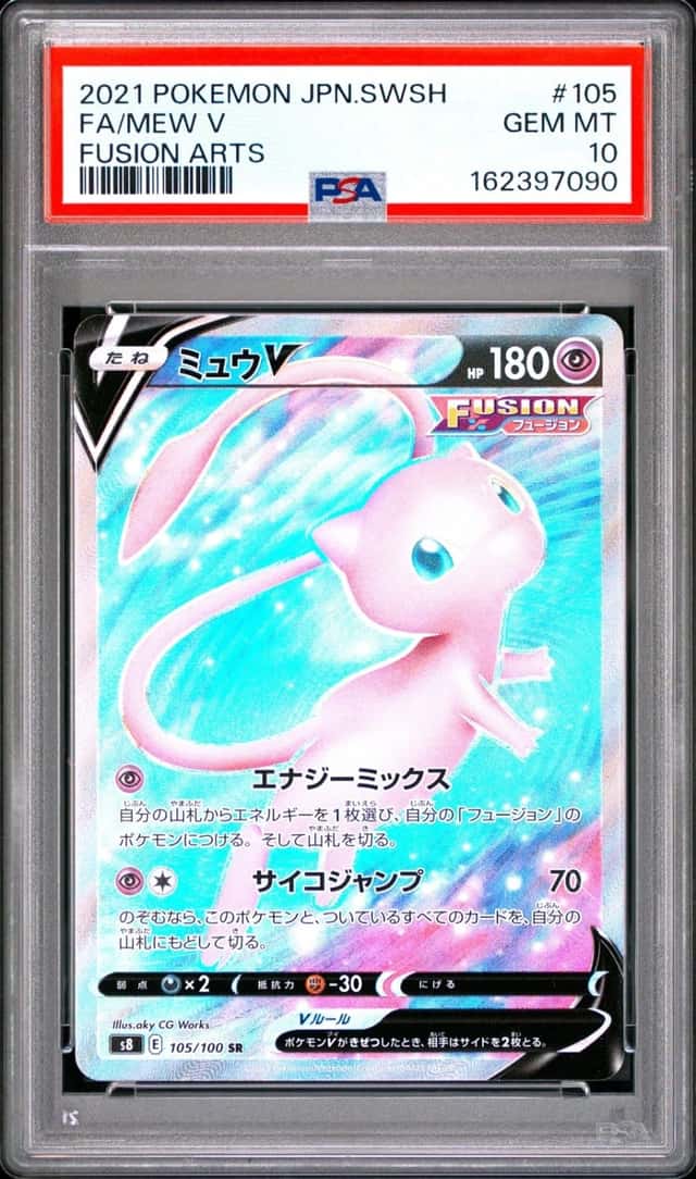 Mew V