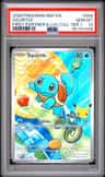 Squirtle