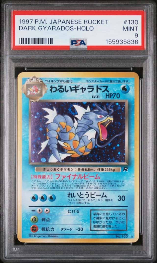 Dark Gyarados