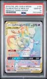 Mewtwo & Mew Gx
