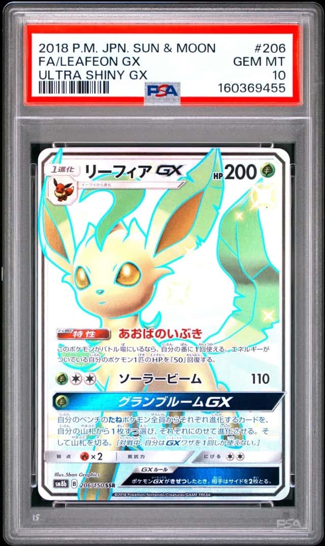 Leafeon GX