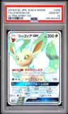 Leafeon Gx