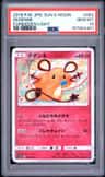 Dedenne