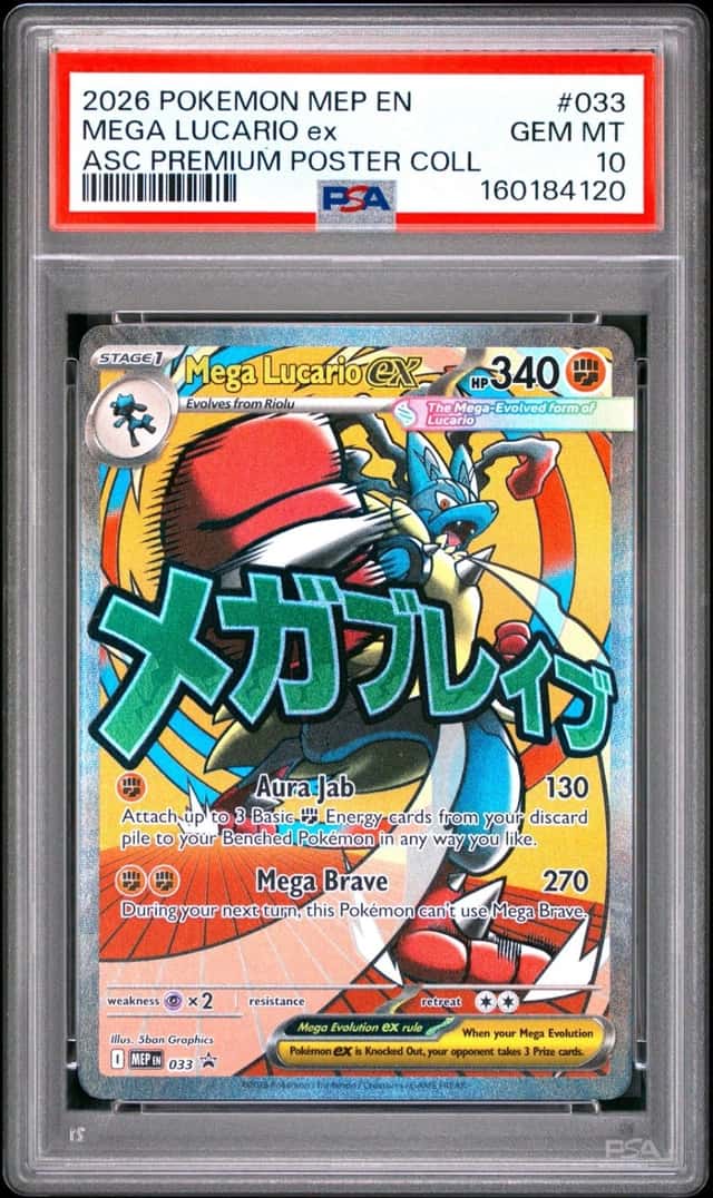 MEGA LUCARIO ex