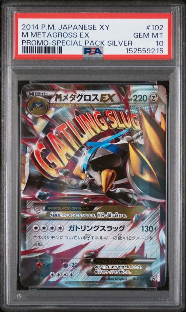 M Metagross EX