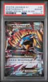 M Metagross Ex