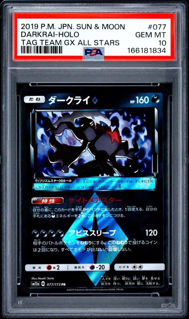Darkrai