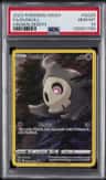 Duskull
