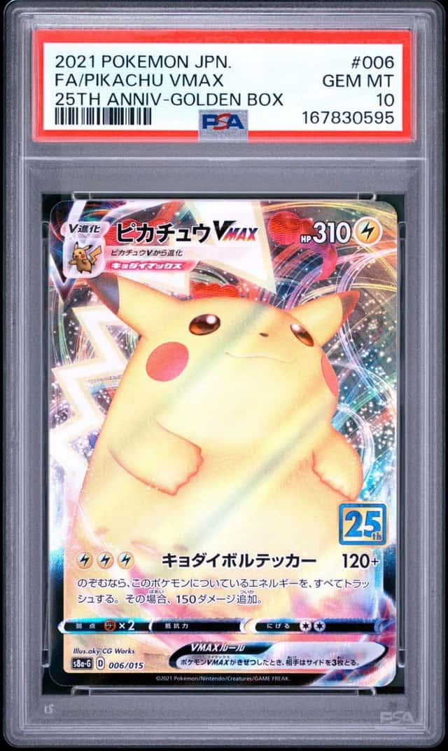 Pikachu VMAX