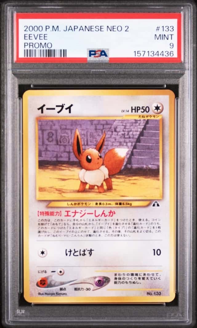 Eevee