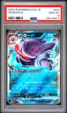 Gengar Ex