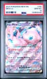 Mew Ex