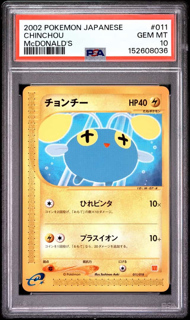 CHINCHOu