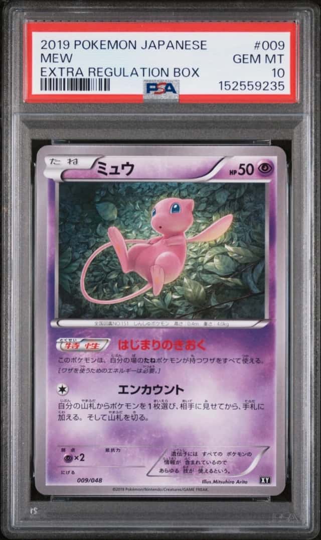 Mew