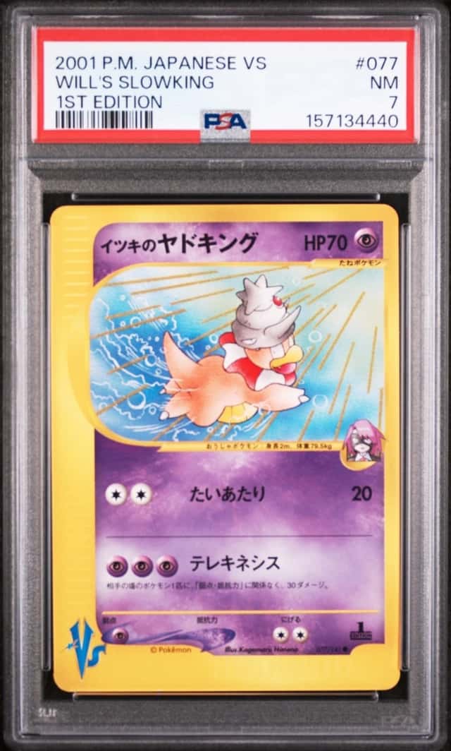 Will's Slowking