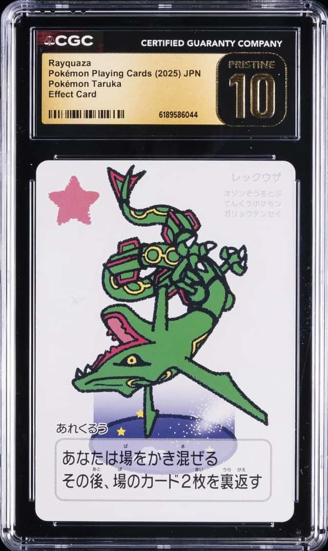 Rayquaza