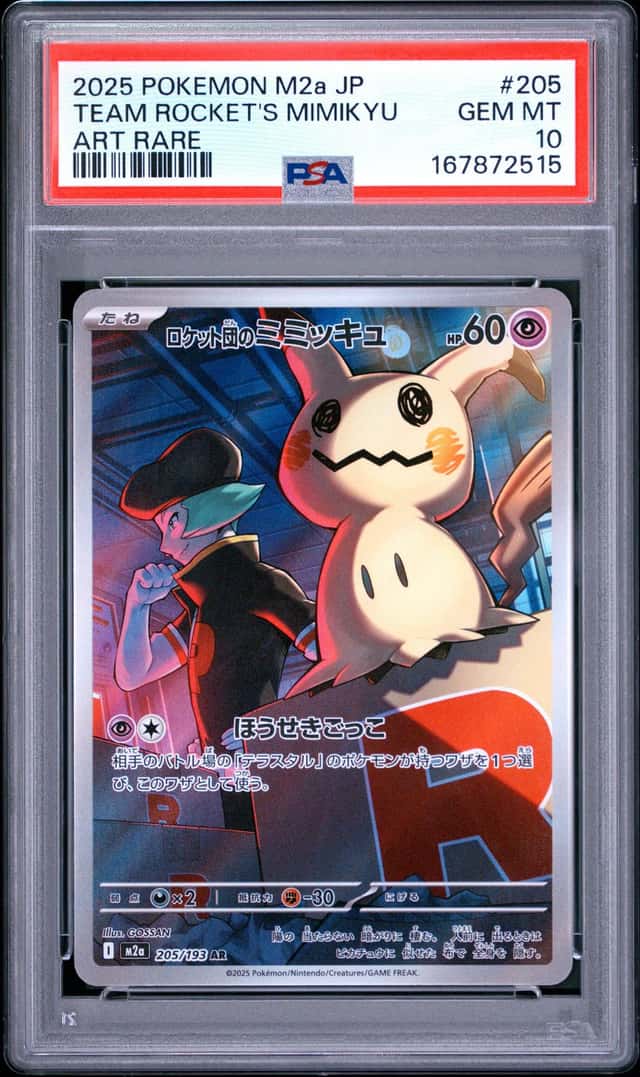 Team Rocket's Mimikyu
