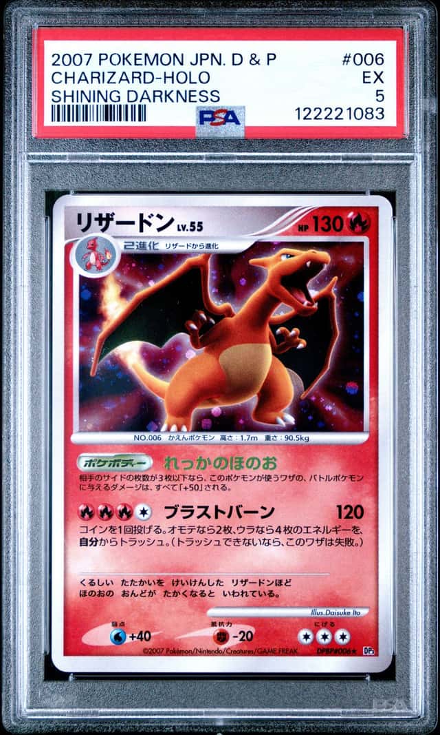 Charizard