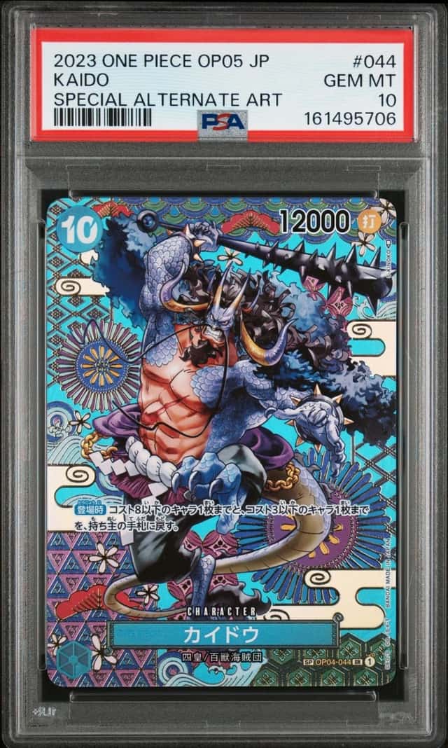 Kaido