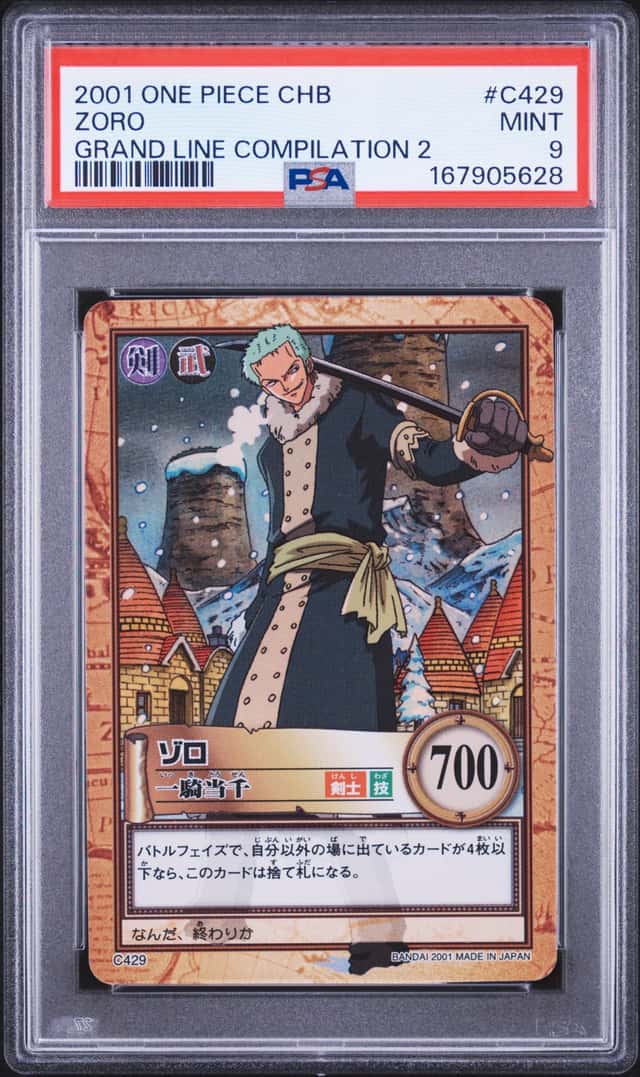Zoro