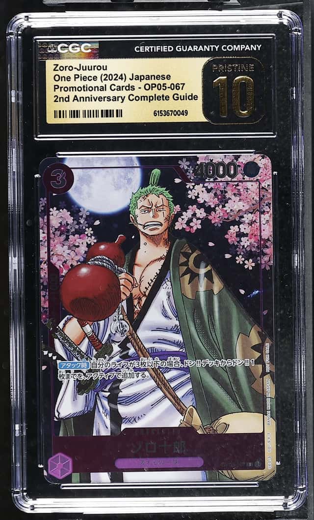 Zoro-Juurou