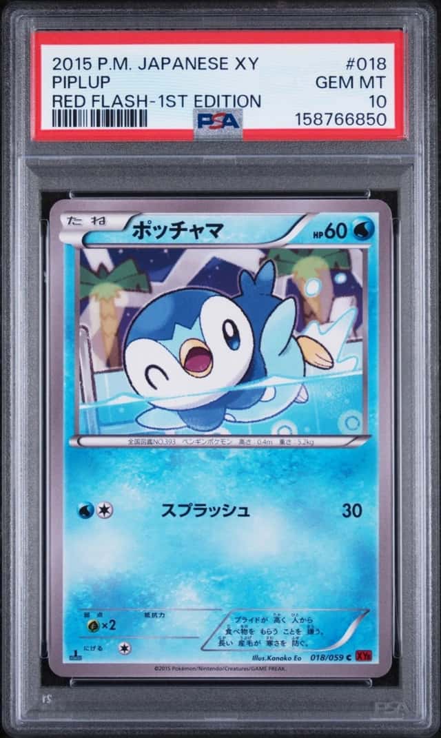 Piplup