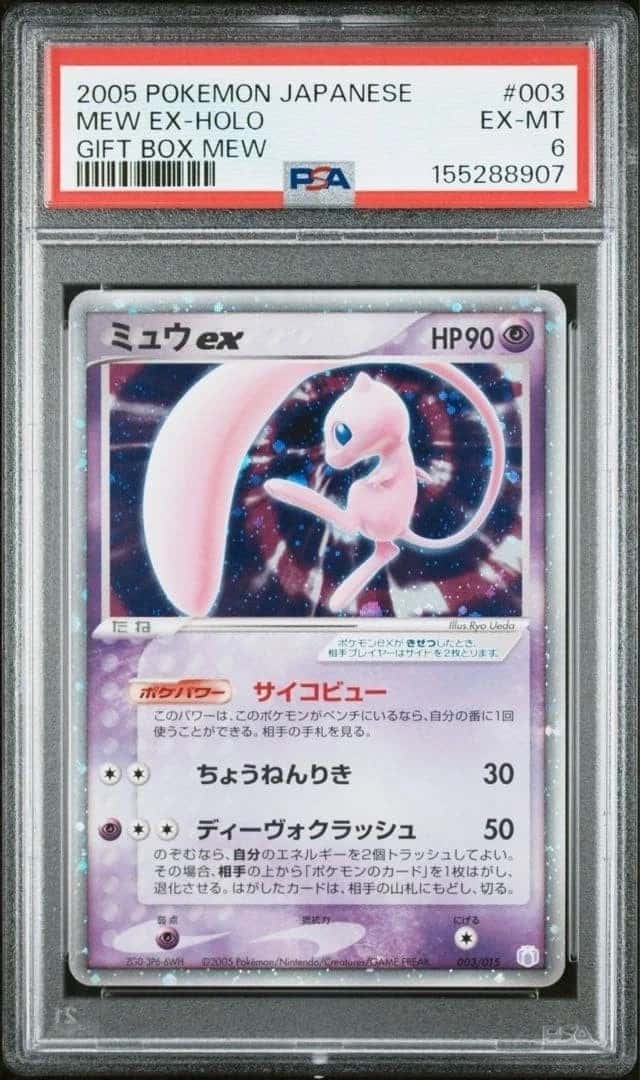 Mew EX