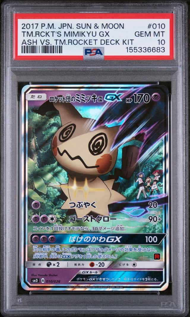 Team Rocket's Mimikyu GX