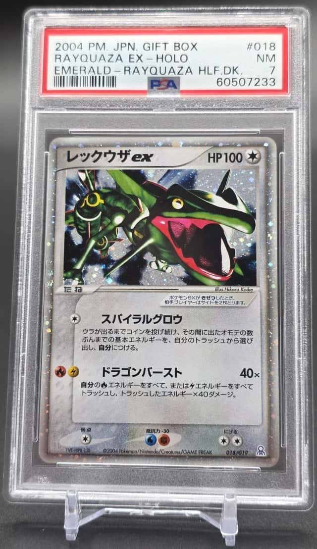 Rayquaza EX