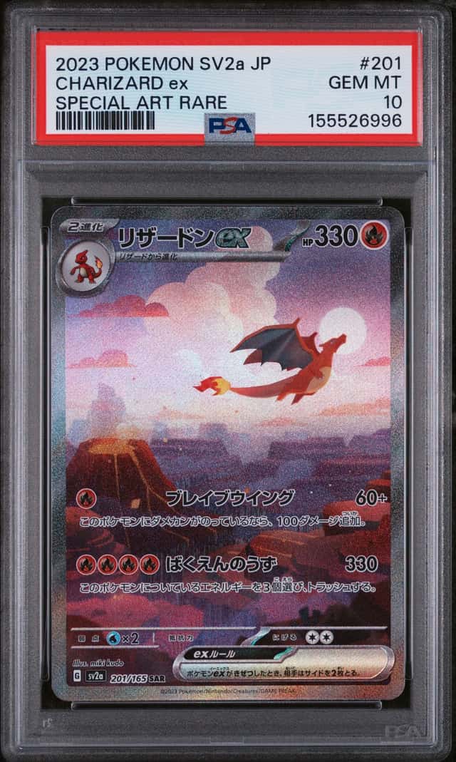 CHARIZARD ex