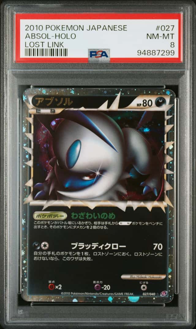Absol