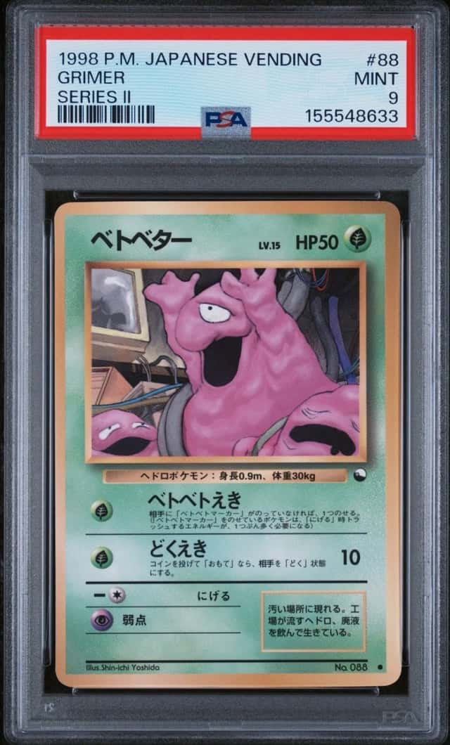 Grimer
