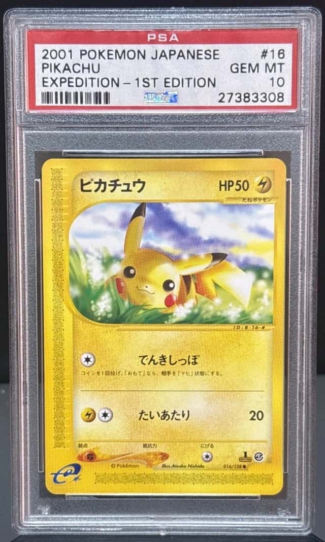 Pikachu