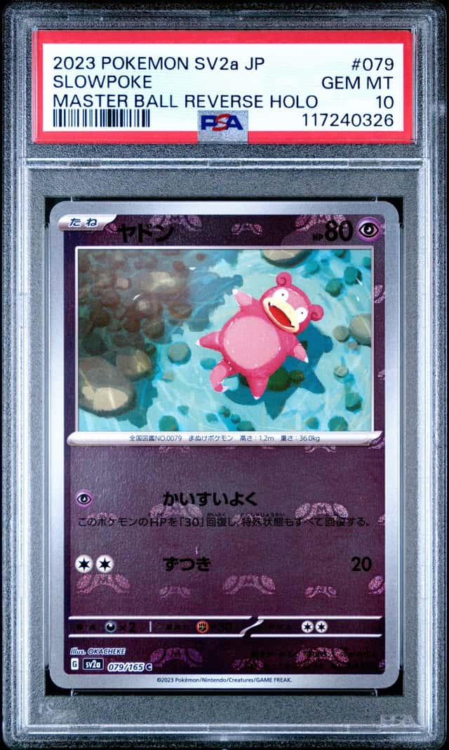 Slowpoke