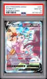 Mew V