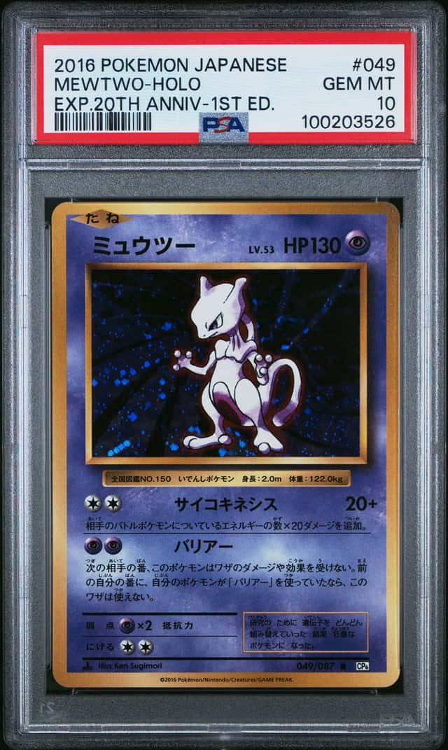 Mewtwo